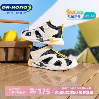 Dr. jiang's summer trendy children's shoes for big boys and girls, comfortable and convenient velcro health shoes, toe-cap children's sandals, blue/meter 31, foot length about 19.4-20.0