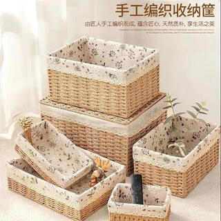 Hakkai bird rattan storage basket desktop storage box remote control coffee table snack box organizing basket storage basket miscellaneous woven basket