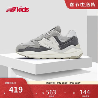 New balance 4-7 years old middle-aged children's gray trendy cool sports shoes 5740rs
