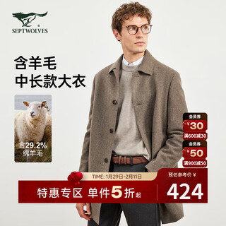 Septwolves woolen coat men's winter mid-length woolen woolen coat with wide lapels windproof business casual coat for men