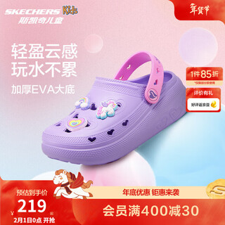 Skechers skechers children's summer slip-on crocs girls fashion beach shoes hydrophobic breathable sandals 308104l lavender/lav 36