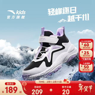Anta children's cotton shoes ridge girls' autumn and winter 2025 plus velvet warm knob buckle anti-slip outdoor snow boots black/anta white/light mist purple-8 34 shoe inner length 21.5cm