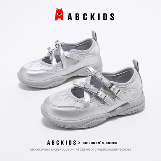 Abc kids 2026 spring and summer new girls princess shoes velcro mary jane shoes soft sole non-slip children's casual sandals silver gray size 27 inner length 17.1/recommended foot length 16.6cm