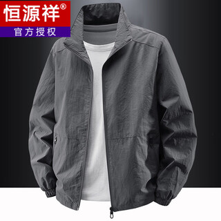 Hengyuanxiang new men's spring and autumn outdoor jackets casual jackets men's sports tops stand collar quick-drying thin men's dark gray m