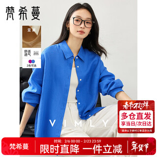 Fanciman commuting linen long-sleeved shirt women's autumn new simple relaxed lapel top klein blue xl