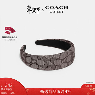Coach outlet women's classic headband oak color