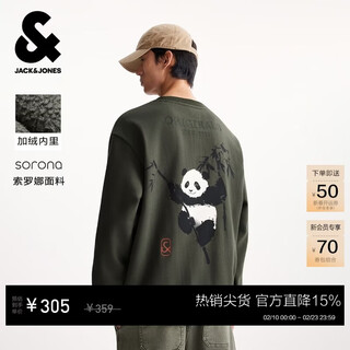 Jack&jones men's sweater fashionable versatile printed velvet round neck loose casual warm long sleeve top 225333094