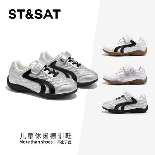 Saturday children's shoes children's sports shoes 2026 spring and summer new girls soft soled casual shoes boys' running moral training shoes gardenia silver 33 shoe inner length 21.2cm/suitable for foot length 20.4cm