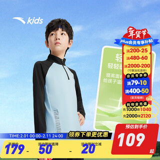 Anta children's t-shirt universal children's clothing 2025 autumn new style comfortable breathable light warm velvet running training knitted short-sleeved shirt long t men's yuzhu blue 5401-3 130