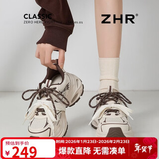 Zhr is thick-soled dad shoes for women with mesh stitching and double lace sneakers with inner heightening casual shoes for women it50 m brown 35