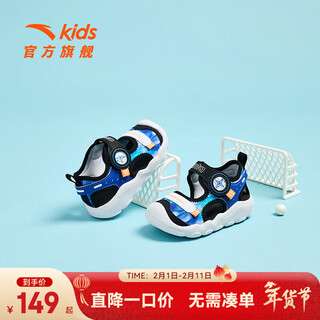 Anta children's sandals baby shoes 2025 summer new outdoor anti-collision easy-bend octopus toe beach shoes zhenglan/anta white/black-4 20 shoe inner length 12cm