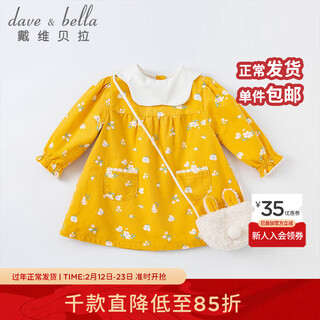 Dave&bella fashionable floral baby dress baby girl skirt spring children girls princess dress yellow bottom print regular version dbj18686-1 130 cm ((recommended height 120-130cm)