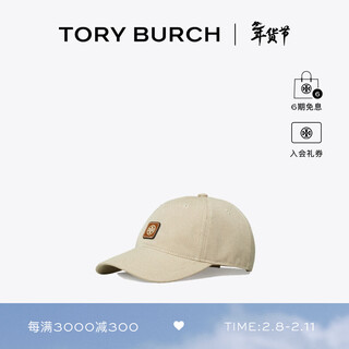 Tory burch valentine's day gift casual logo canvas baseball cap tb 168582 natural brown 200 os