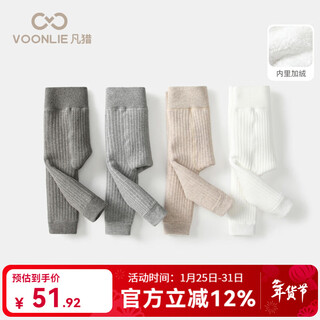 Fanhunting girls' pantyhose winter children's princess socks newborn baby plus velvet warm leggings winter mika color 1-2 years old s size (21/23) recommended height 80-90cm