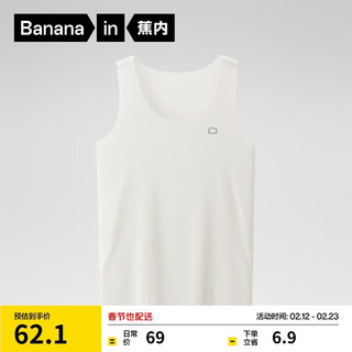 Jiao nei mian mian 301h men's camisole seamless and tailorable for home sleeping, 60 count cotton feel breathable bottoming shirt