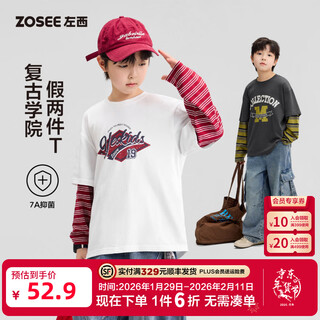 Zuoxi children's clothing boys' long-sleeved t-shirt children's fake two pieces 2026 new spring and autumn wear boys' bottoming shirt trendy gray 120 cm
