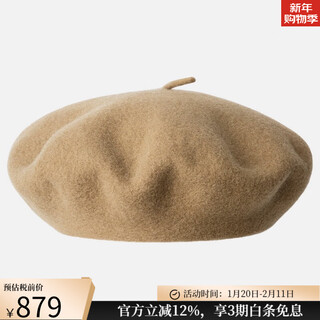 Kangol (kangol) beret painter hat pumpkin hat men's hat women's anglobasque retro elegant literary and versatile style spring and autumn camel camel yellow m 56-57cm