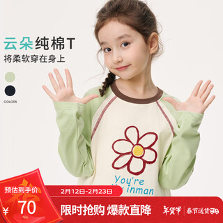 Xiaoyinman children's clothing girls pure cotton t-shirt cartoon letter printing 26 spring new style long-sleeved bottoming shirt for middle and large children green 140