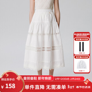 Elle kids children's clothing french holiday heavy industry long lace skirt girls summer pure cotton princess style skirt white 120 (110/120)