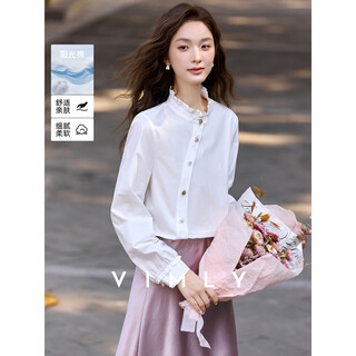 Fanximan new chinese style white pure cotton long-sleeved shirt for women 26 spring new slanted placket stand-up collar button-up shirt a5021 white s (recommended 90-100jin jin equals 0.5 kg)