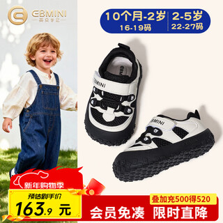 Inbemini children's toddler shoes 2026 spring new wide-footed boys' casual shoes anti-collision comfortable girls' shoes earl black 16 inner length 12.9cm suitable for feet around 12.2cm