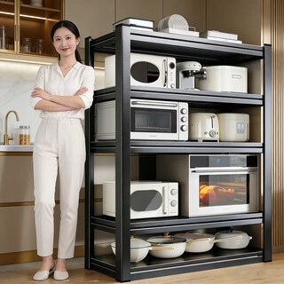 Fantasy kitchen multifunctional storage rack floor-standing multi-layer rice cooker microwave oven storage rack household steel storage iron rack 3-layer height 80cm + black adjustable floor height length 90cm width 40cm