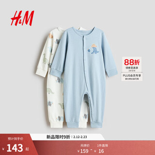 H&m 2026 new spring children's clothing for boys and girls 2-piece printed cotton one-piece pajamas 1099843 light blue/dinosaur 90cm 90/52 (1.5-2y)