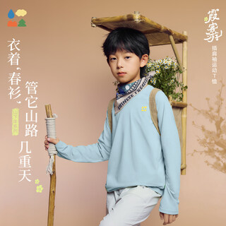 Lin lin tang xiake tour sheep under the mountain 26 spring circulation dehumidification and temperature locking soft and soothing mountain series children's sports t clear sky one feather one size 100cm