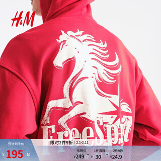 H&m2026 spring new men's casual fit zipper hoodie 1322498 red xl 180/116