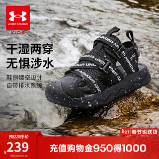 Under armor children's men's and women's sandals summer baotou beach shoes breathable non-slip soft sole sports river shoes 2421506 black 38