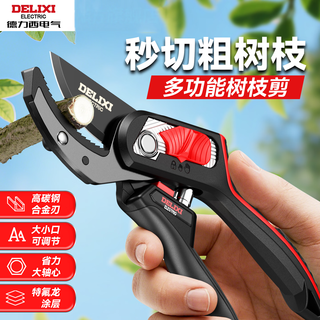 Delixi gardening scissors for branch cutting, fruit tree pruning, pruning shears, flower pruning special tools