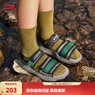 Li ning children's sandals big children's wear-resistant lightweight rebound comfortable casual sports shoes rubble gray/black-3 36