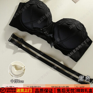 Eresg light luxury brand underwear women's medium thick 3cm bra anti-slip strapless bra women's bow sexy black x2 m 3680ab medium thick 2c