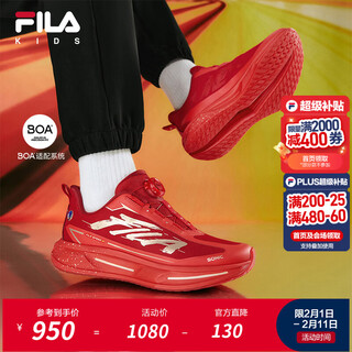 Fila children's shoes running shoes 2026 spring new year men's and large children's sports shoes super running 6 dark red/fiery red-fh 33 inner length 20.5cm