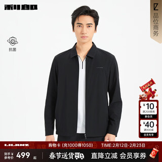 Lilang antibacterial casual jacket men's lapel jacket spring business men's jacket top executive jacket black (25cfy1041y) 3xl 185/100a