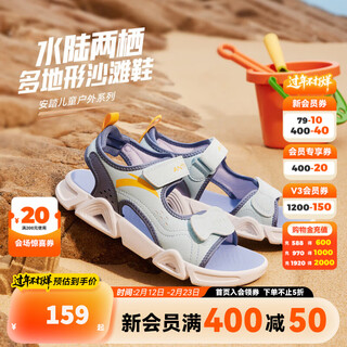 Anta children's sandals men's big children's shoes 2025 summer new velcro outdoor open-toe soft elastic beach shoes light steel blue/dust curtain blue-2 39