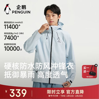 Penguin camel joint functional jacket new hard core windproof and waterproof outdoor sports jacket m36ba31008