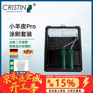 Christine roller brush art texture lambskin texture roller brush wall paint household painting tool set d8876