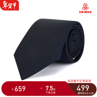 Boss men's classic silk jacquard business formal tie dark blue 50480283 401 tu