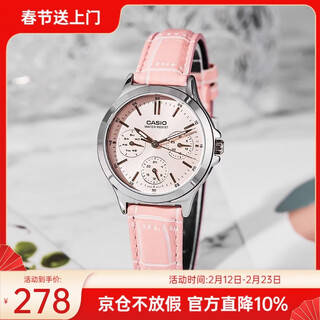 Casio women's watch, three-eye waterproof steel strap, fashionable, simple, commuter, light luxury, quartz women's watch, ltp-v300l-4a