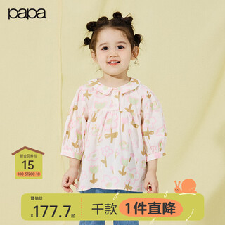 Papa new product crawling spring baby shirt girl baby pure cotton puff sleeve top sweet and playful fashion orange pink 110