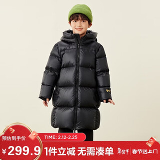 Minibala hi2.0 children's fever and cold-resistant down jacket parent-child long down jacket