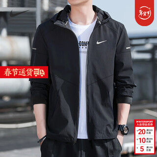 Nike (nike) jacket men's 2026 new spring sportswear outdoor travel fitness training trendy fashion woven jacket hot recommendation/single-layer woven hooded/recommended to buy one size up/post a picture and get 10 m 170 weight 110~130jin jin is equal to about 0.5 kg