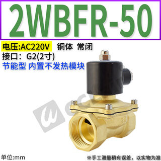 2w200-20 normally closed 2w250-25 solenoid water valve 2w400-40 pipeline switch valve 6 minutes 1 inch 2w160-15 2wbfr-50 ac220v
