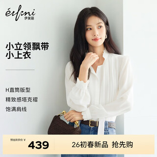 Eveli (eifini) eveli versatile casual stand-up collar streamer shirt for women 2026 spring new embroidered lace design small top white s 80-105jin jin equals 0.5 kg