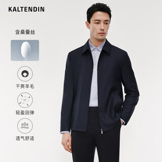 Caldenton wool and mulberry silk caldenton shopping mall same style light luxury business casual all-match jacket for men blue-n6 xl/52/175/100a