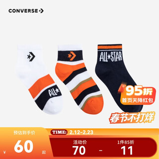 Converse converse mid-length socks for boys and girls 3 pairs of 2024 spring and autumn new children's sports socks set