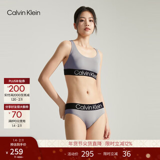 Calvin klein underwear women's eye-catching jacquard ck no rims light sports removable pad cross wide shoulder strap beautiful back bra 3ou-glacier gray m