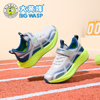 Big wasp children's shoes 26 spring new boys' running shoes children's sports shoes d112611527kw light gray blue (double mesh) 44