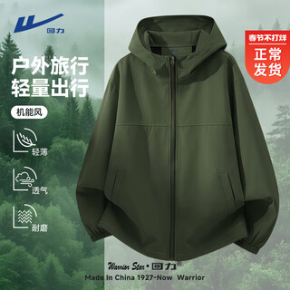 Pull-back jacket men's spring new mountain style outdoor windproof cardigan jacket men's mountaineering and hiking work clothes men's military green m /170 (recommended 100jin jin is equal to 0.5kg -120jin jin is equal to about 0.5kg)